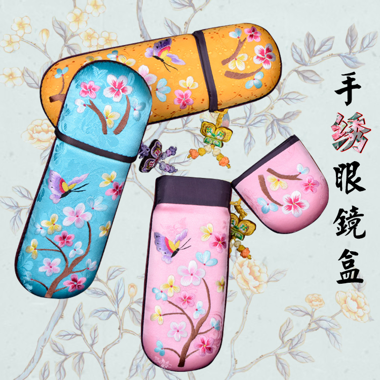 冕宁收纳装饰盒精品出国送礼刺绣中国古风摄影 手绣眼镜盒