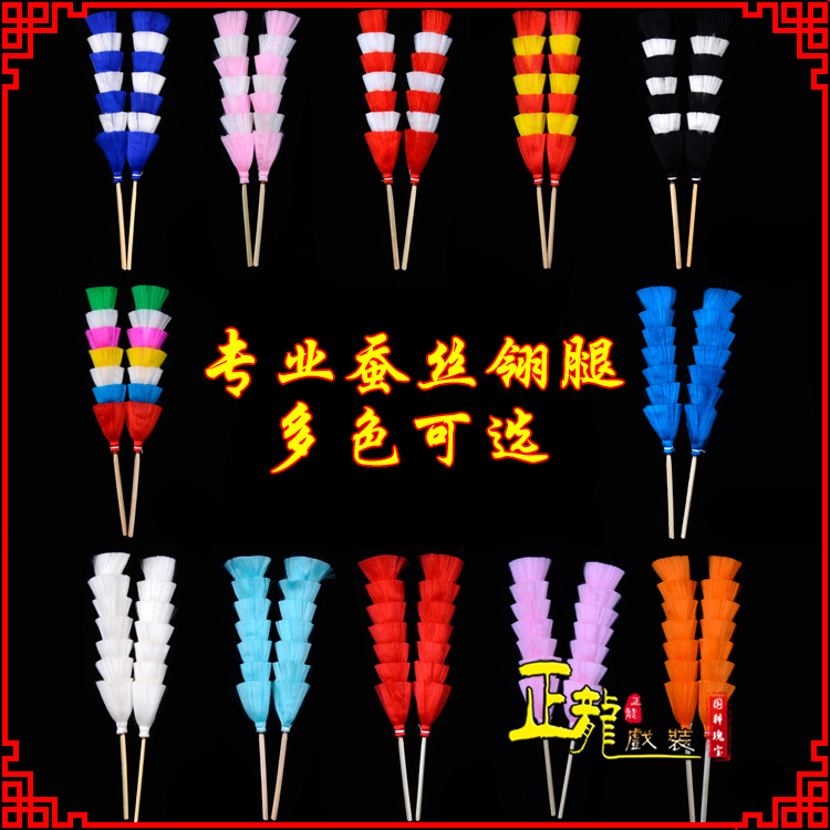 冕宁武生紫金冠武旦穆桂英翎座俏花旦 蚕丝翎腿