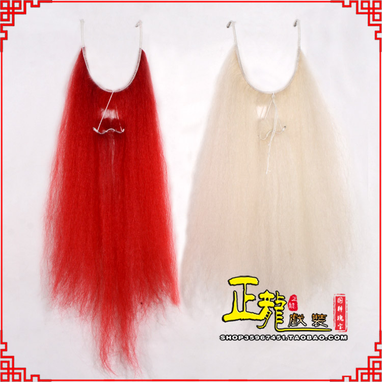 冕宁扎髯李逵巨灵神胡子开口 牛尾吊口