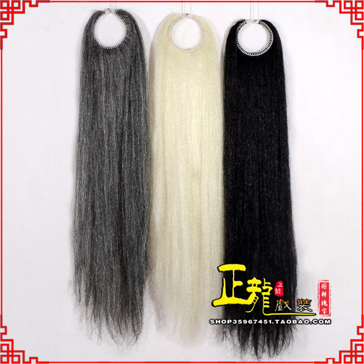 冕宁京剧越剧戏曲髯口蓬头假发胡子老旦发揪老旦假发 蓬头