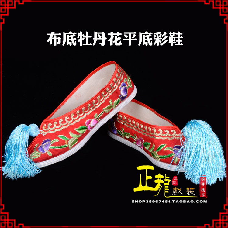 冕宁秀禾鞋花旦鞋绣花鞋三义斋布底牡丹花平底彩鞋