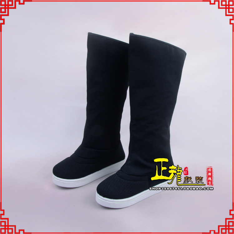 冕宁京越剧戏曲戏鞋古代老生高靴官靴男古装靴子朝方 好低靴