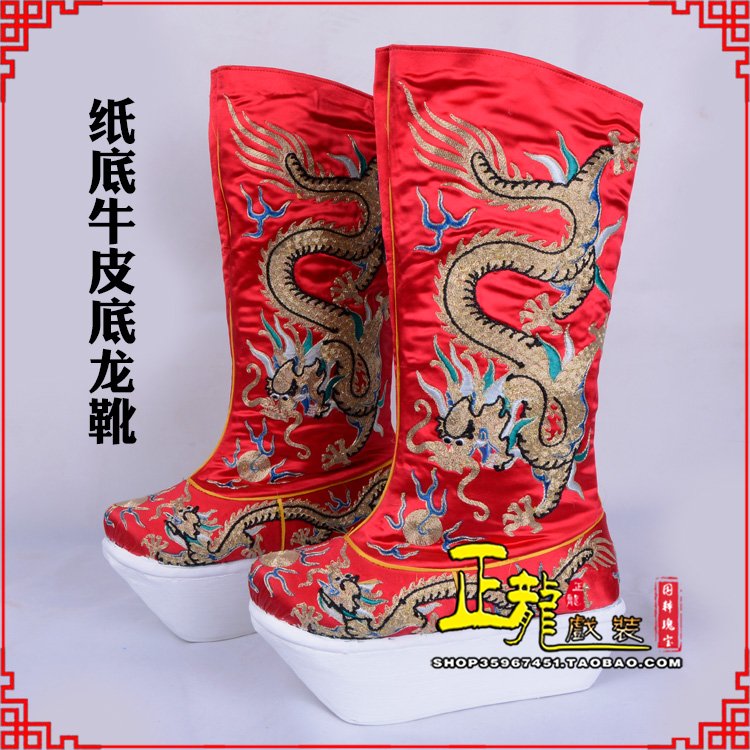 冕宁皇帝靴三义斋纸底牛皮底龙靴