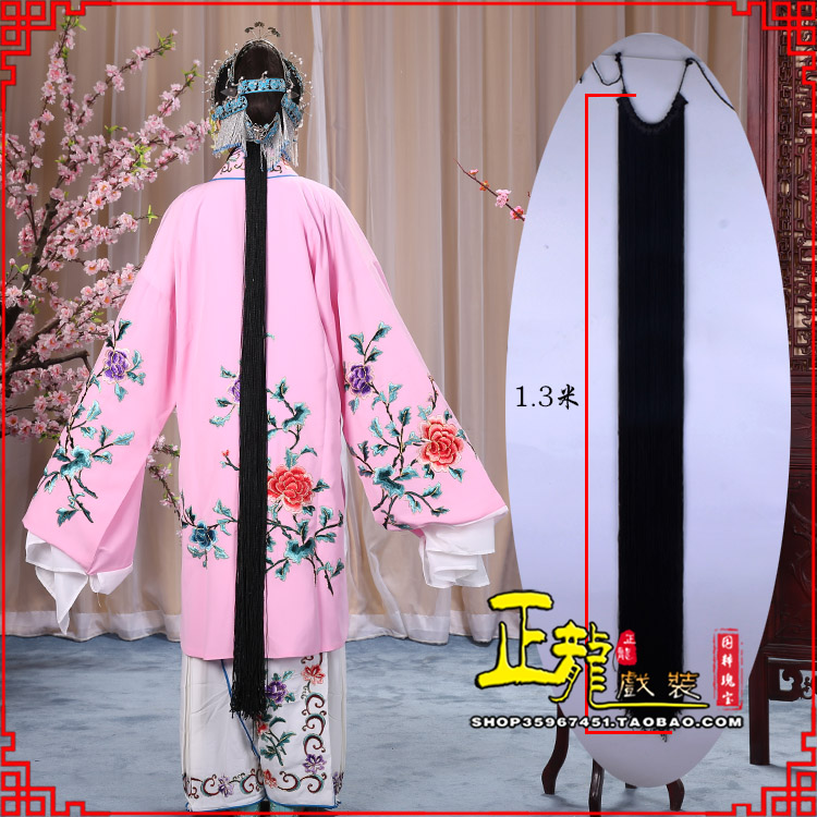 冕宁花旦包头假发辫子 真丝线帘