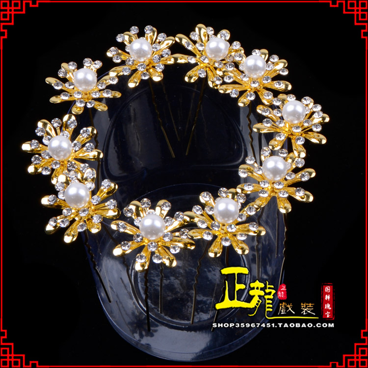 冕宁小姐花旦头饰插针 花朵u形簪