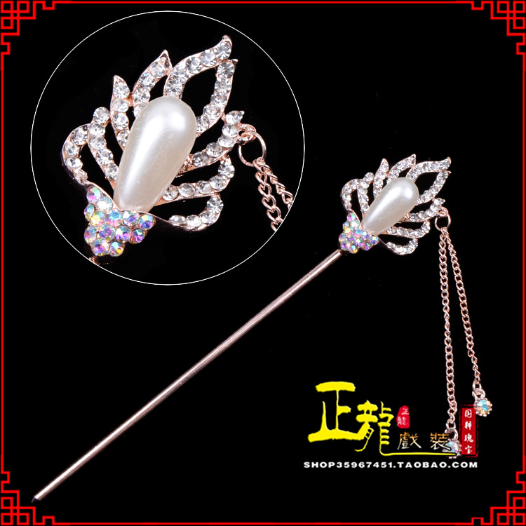 冕宁花旦小姐青衣头饰簪子 火焰发簪