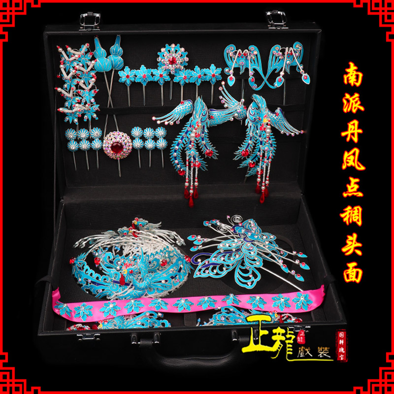 冕宁戏曲古装戏剧头饰花旦包头青衣小姐头面 点绸小套头面