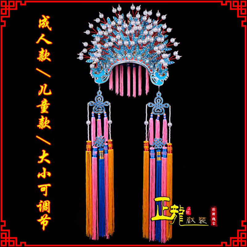 冕宁新娘头饰国潮摄影贵妃醉酒 蝴蝶凤冠