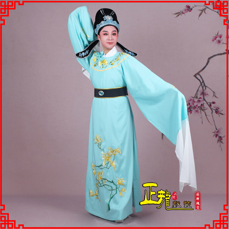 冕宁梁祝黄梅戏小生褶子道袍圆领玉兰花小生衣