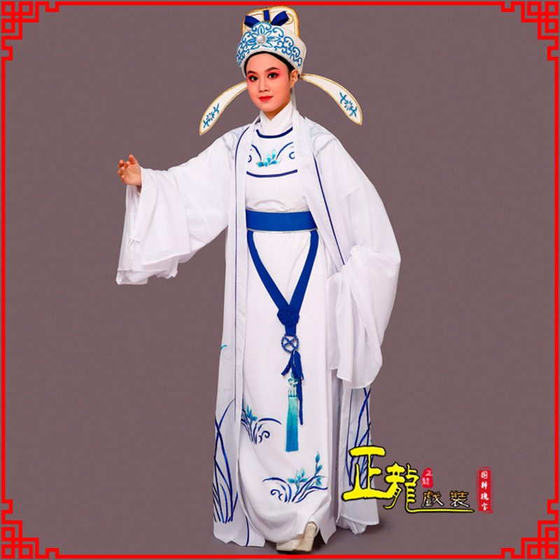 冕宁梁祝小生褶子道袍 双件套兰花小生衣