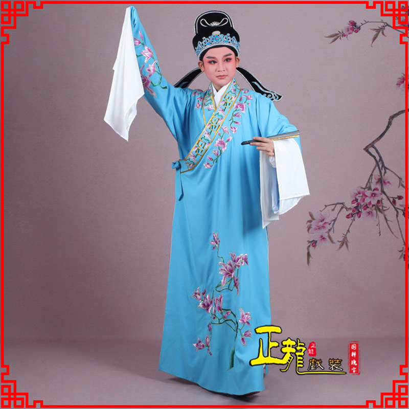 冕宁梁祝小生褶子道袍 斜领玉兰花小生衣
