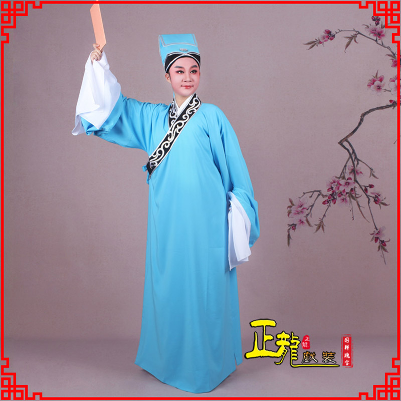 冕宁书生褶子才子舞蹈服 草勾素领花小生衣