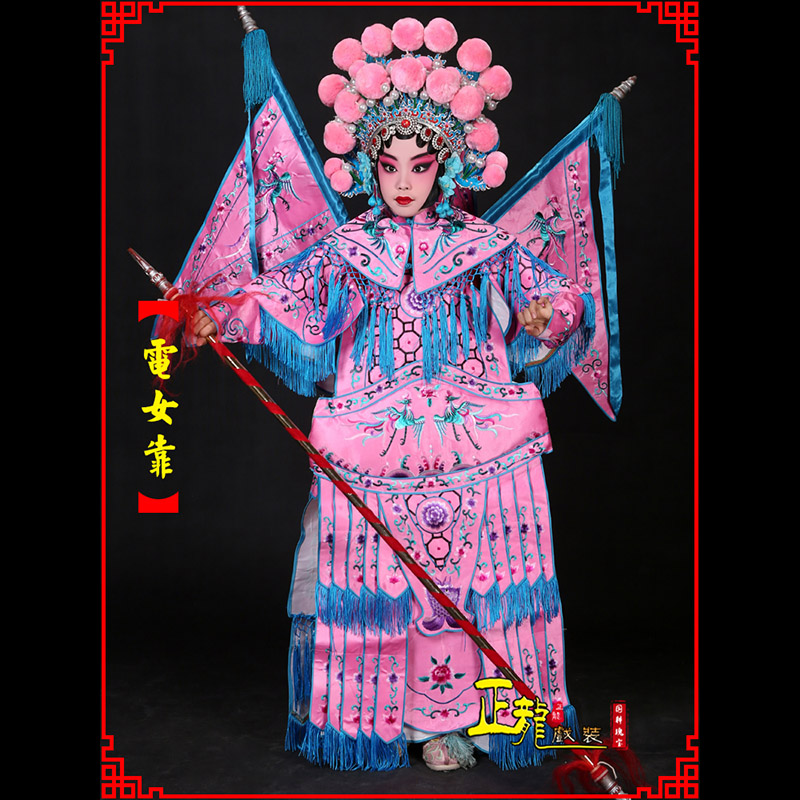 冕宁京剧戏曲演出服装穆桂英挂帅 电女靠