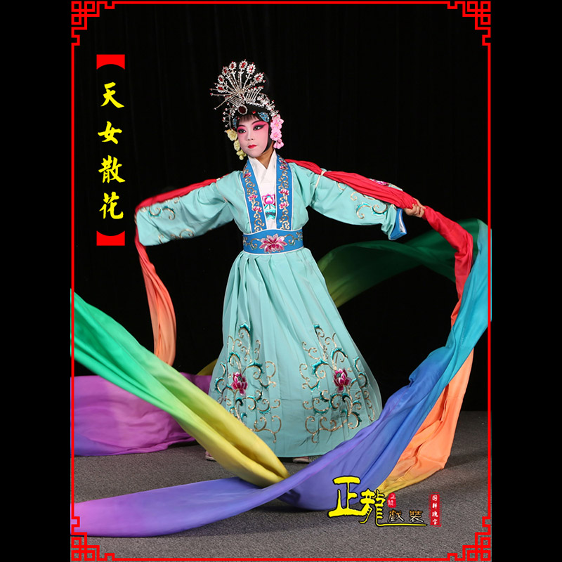 冕宁京剧豫剧花旦女青衣水袖舞蹈天女散花