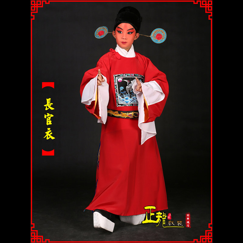 冕宁男状元县太爷七品芝麻长官衣