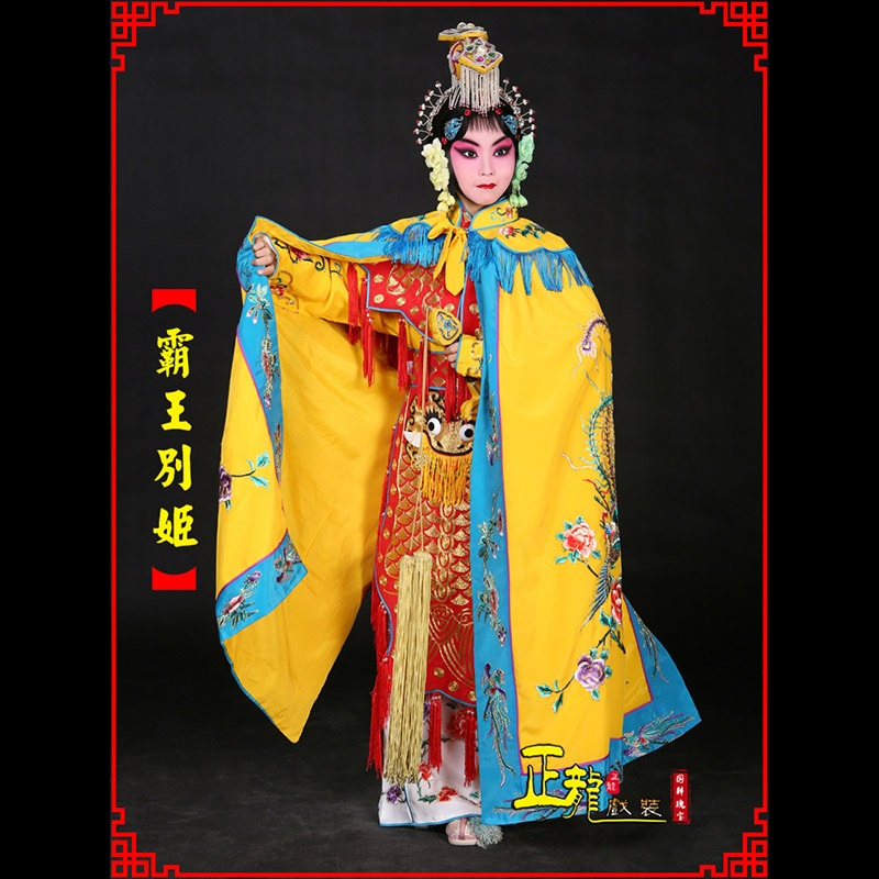 冕宁花旦霸王别姬服鱼鳞甲虞姬服