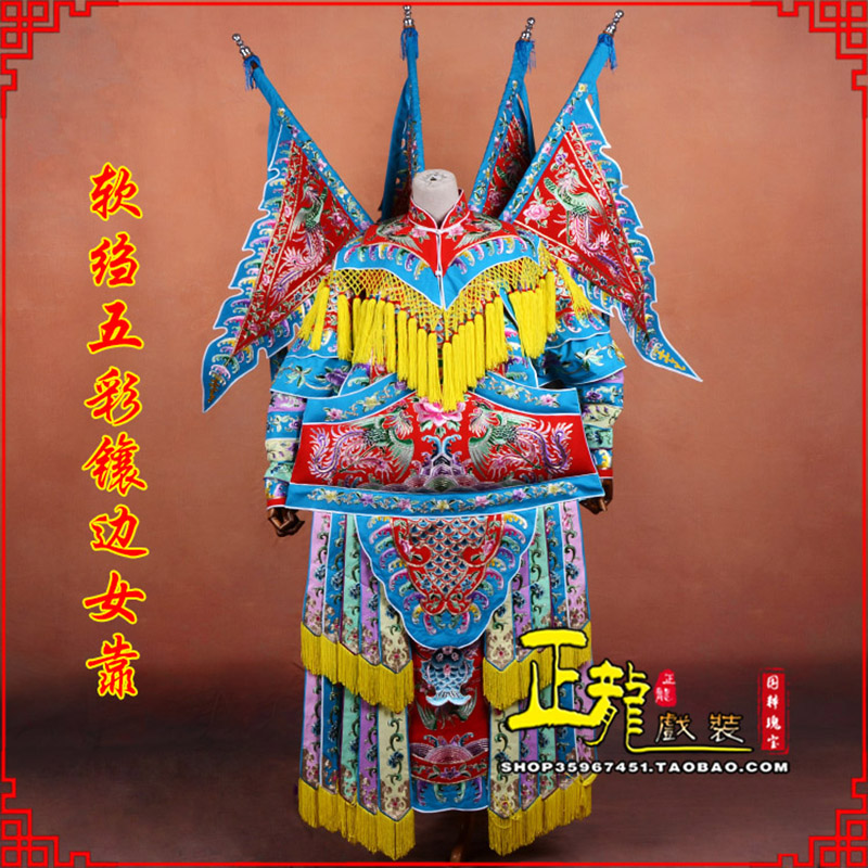 冕宁穆桂英刀马旦武旦 软绉五彩镶边女靠