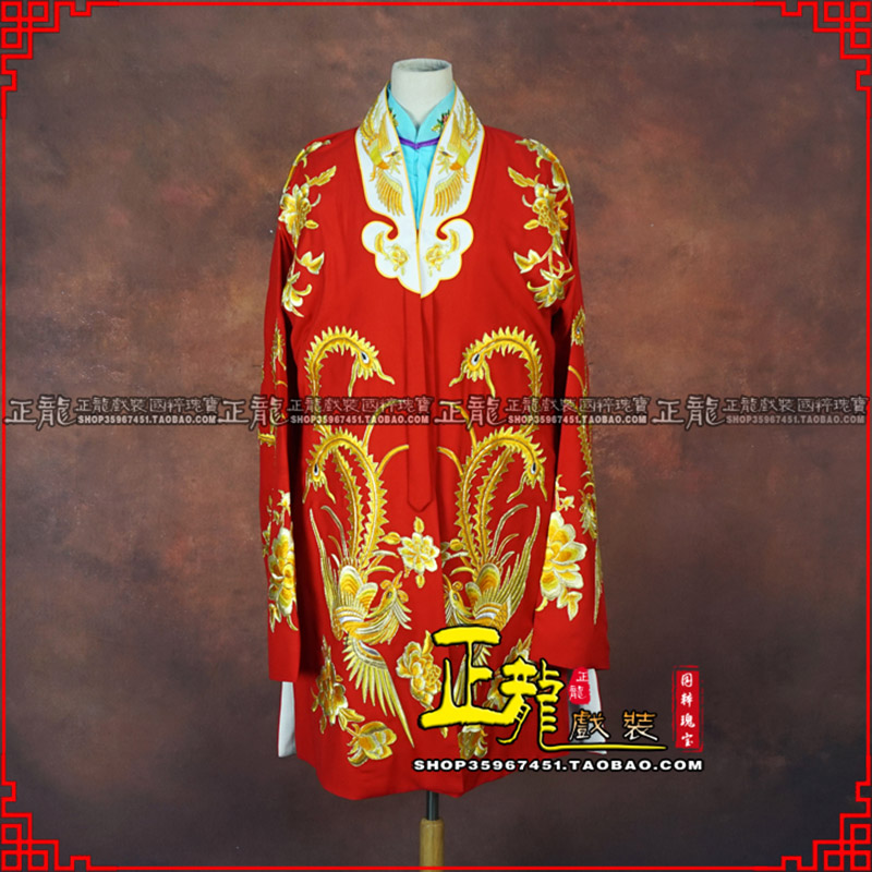 冕宁花旦锁麟囊 软绉飞凤三黄凤披