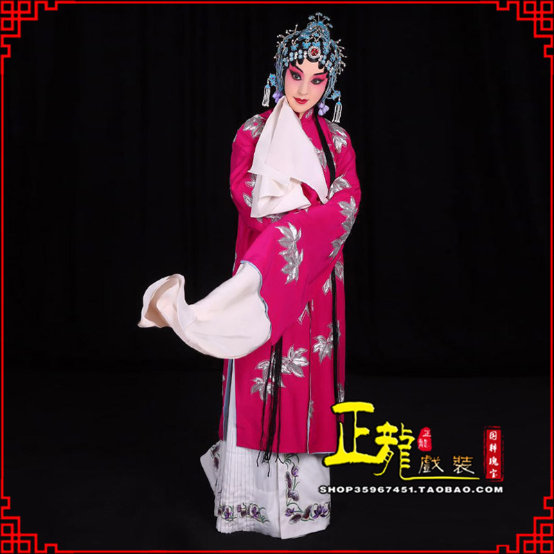 冕宁花旦锁麟囊青衣褶子 薛湘灵青衣披