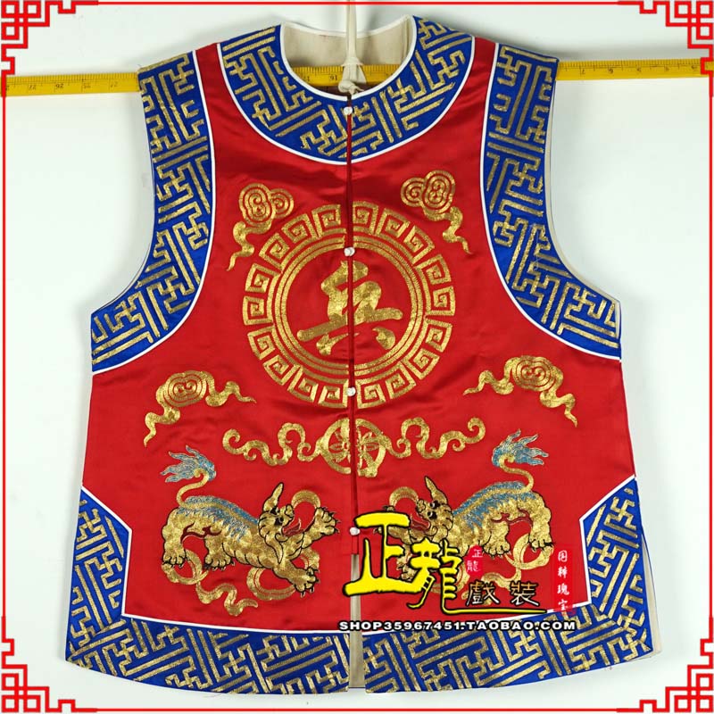 冕宁衙役坎坎肩士兵 麒麟兵坎